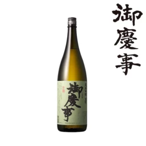 Gold Award Winner of SAKE COMPETITION 2019