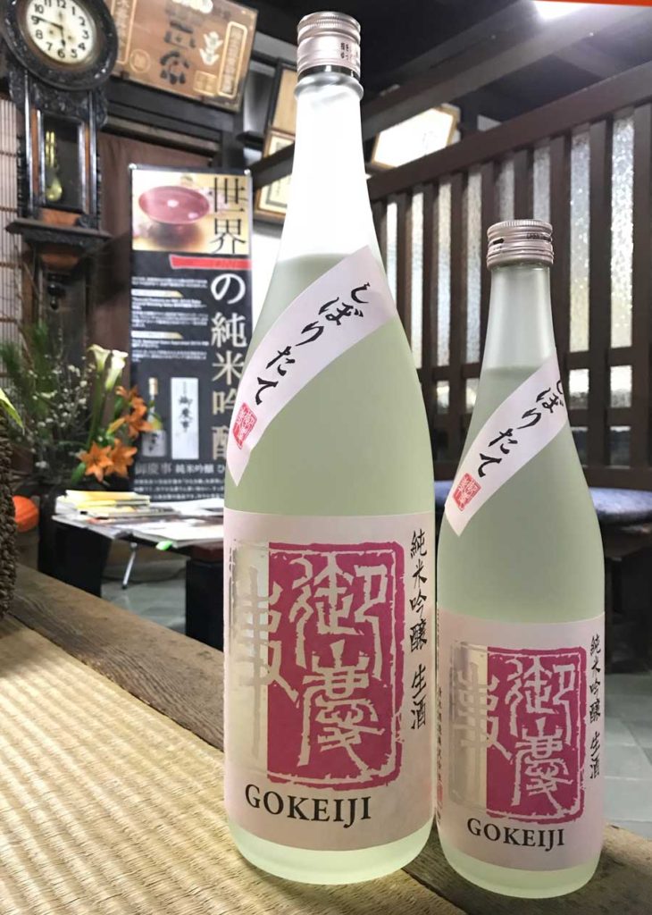 御慶事 純米吟醸 生酒しぼりたて【春限定】