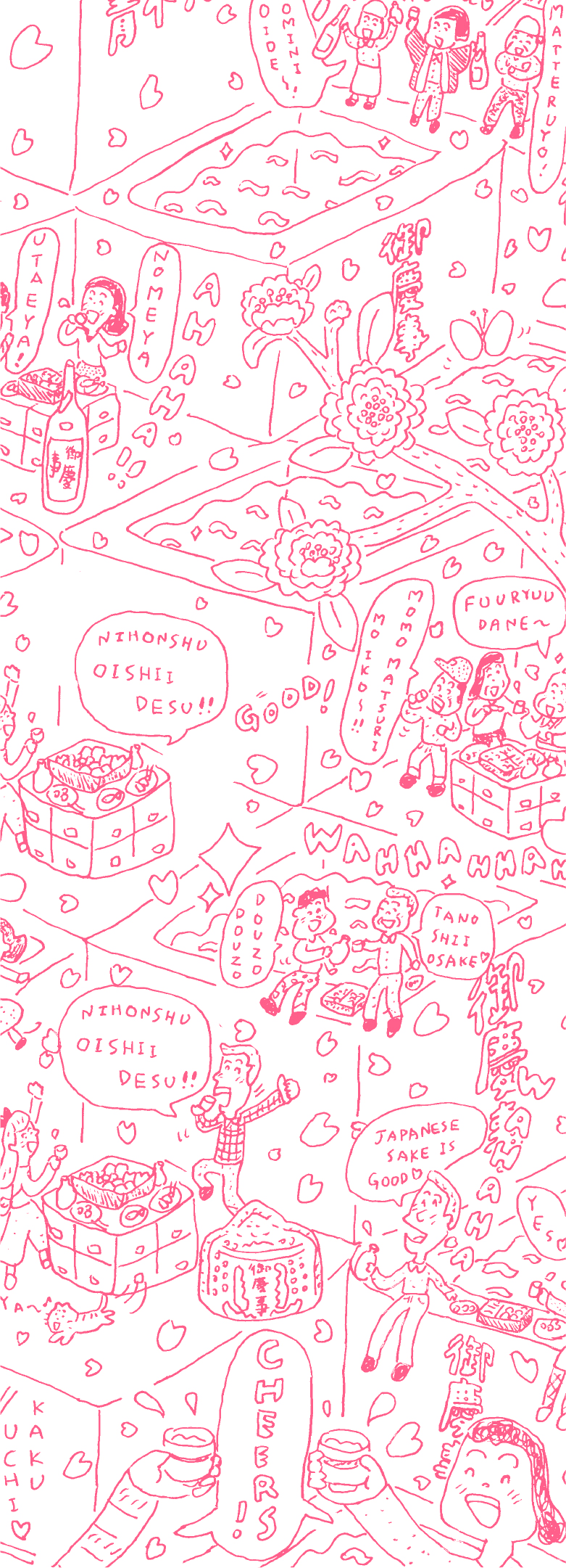 メインビジュアル