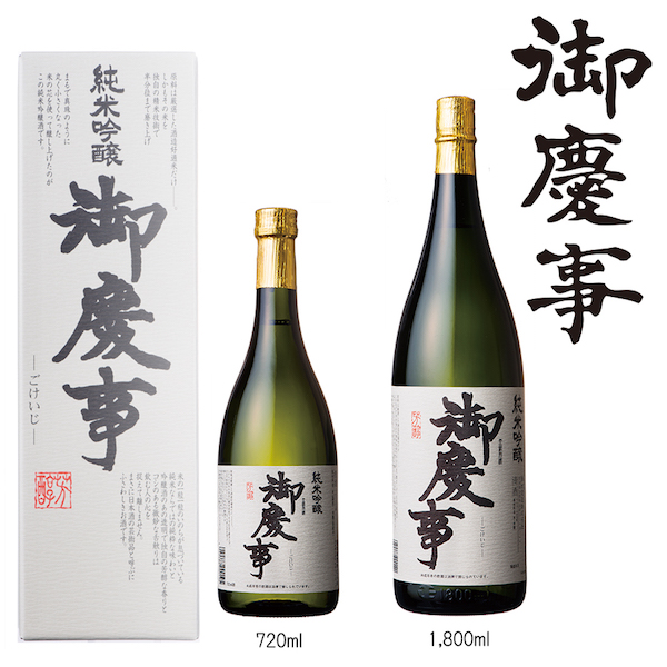 Won the top prize in the Junmai Ginjo Sake category of “SAKE Division” at the IWC 2016 and the top prize in the Ginjo category at the U.S. National Sake Appraisal 2016