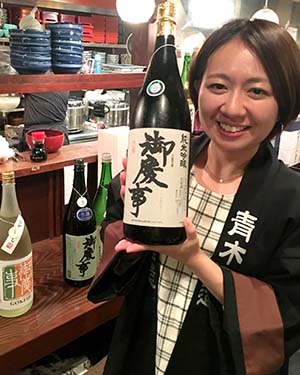 The Brewer of the Next Generation, Woven by the 7.5 Generation, Chisa Aoki