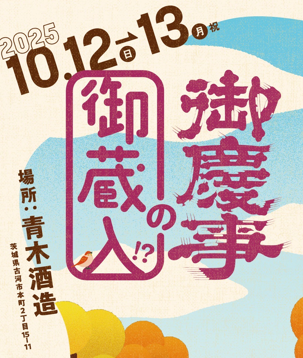 青柳慶次作品 無題 青柳慶次作品 無題 【公式通販】